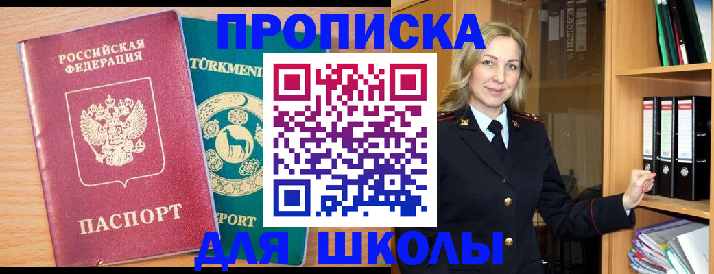 временная регистрация госуслуги в Гагарине
